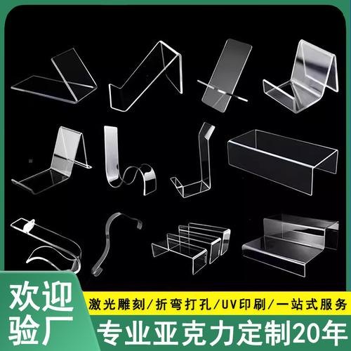 有机玻璃 透明之美与产业创新